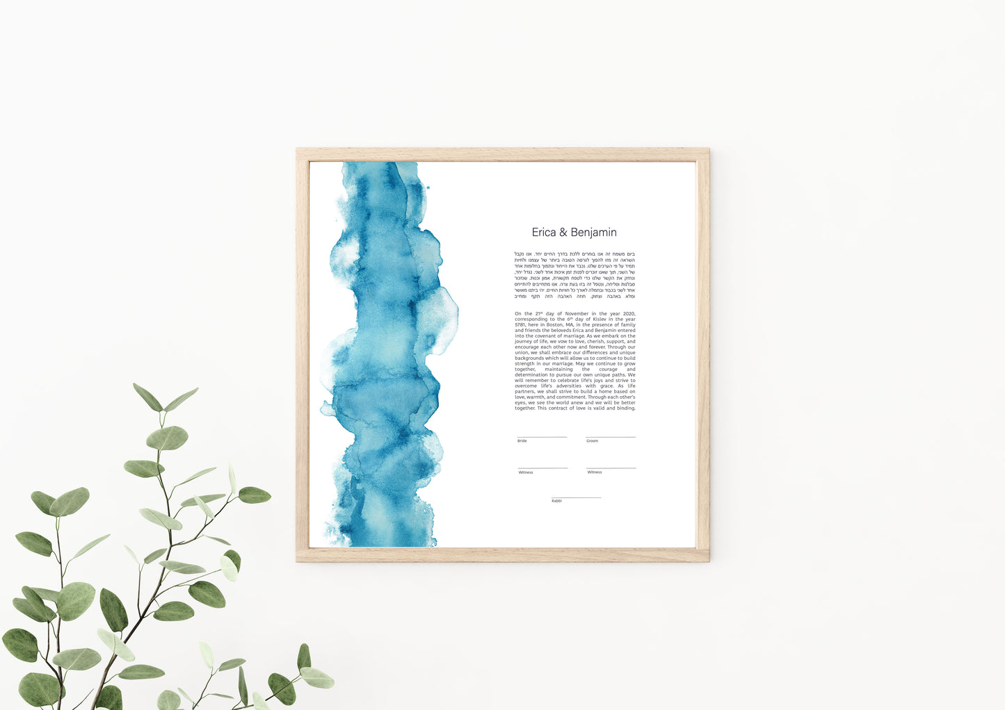 Blue Watercolor Ketubah