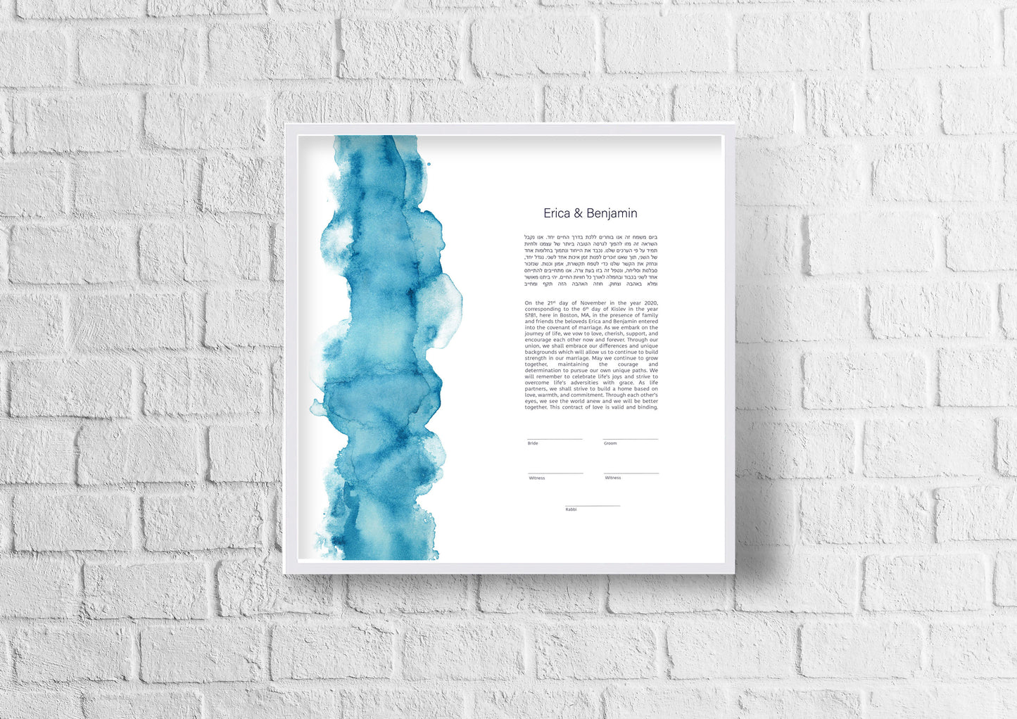 Blue Watercolor Ketubah