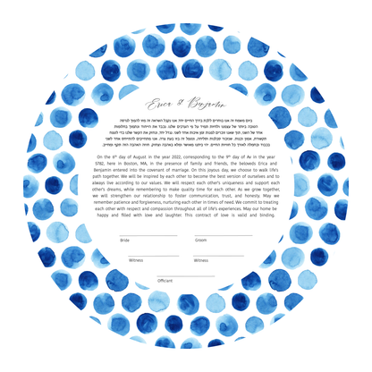 Blue Polka Dot Watercolor Ketubah