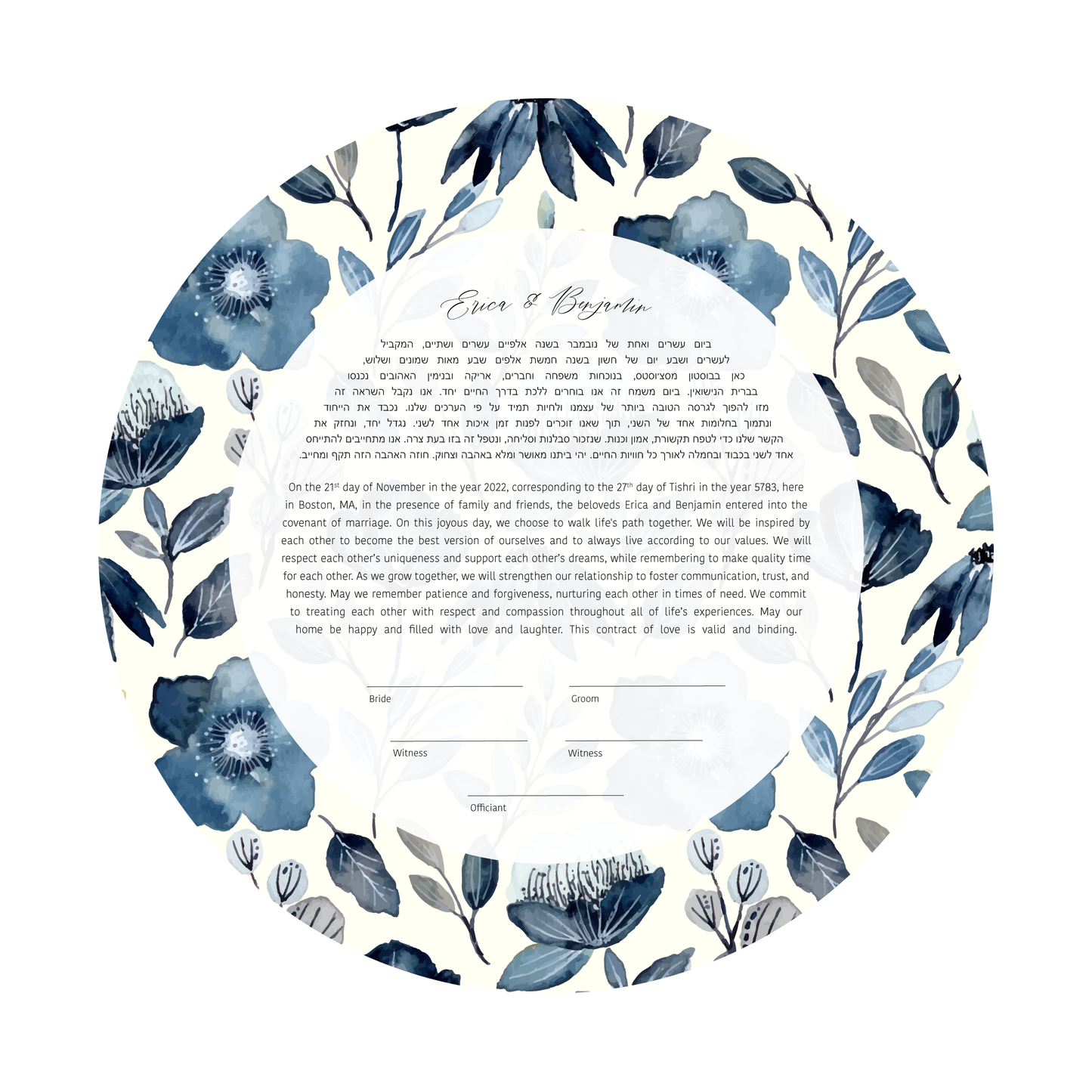 Blue and Yellow Floral Watercolor Ketubah