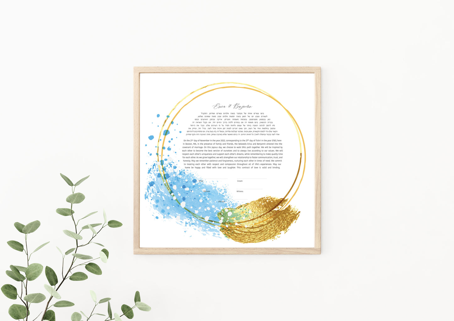 Blue & Gold Modern Round Ketubah