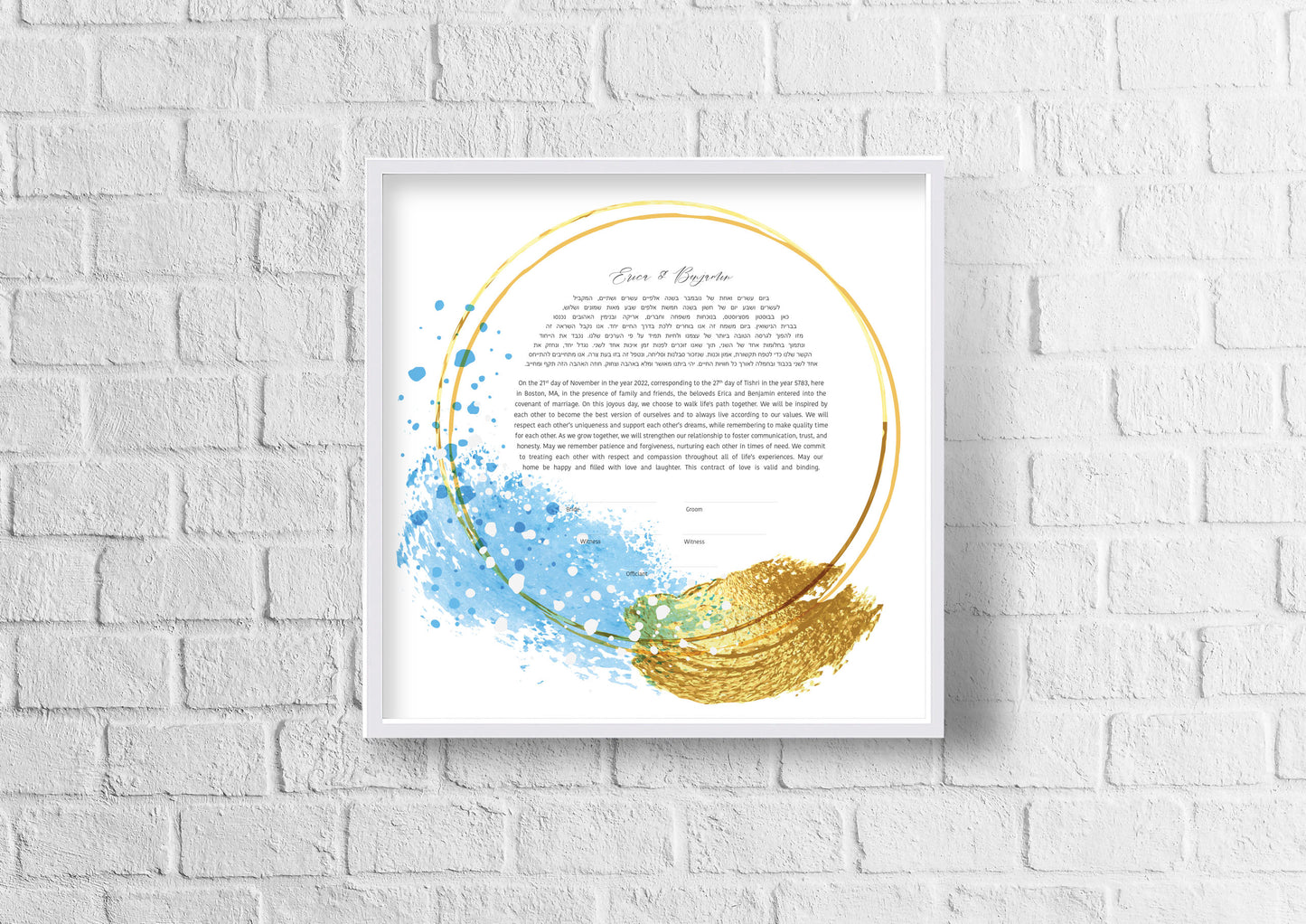 Blue & Gold Modern Round Ketubah