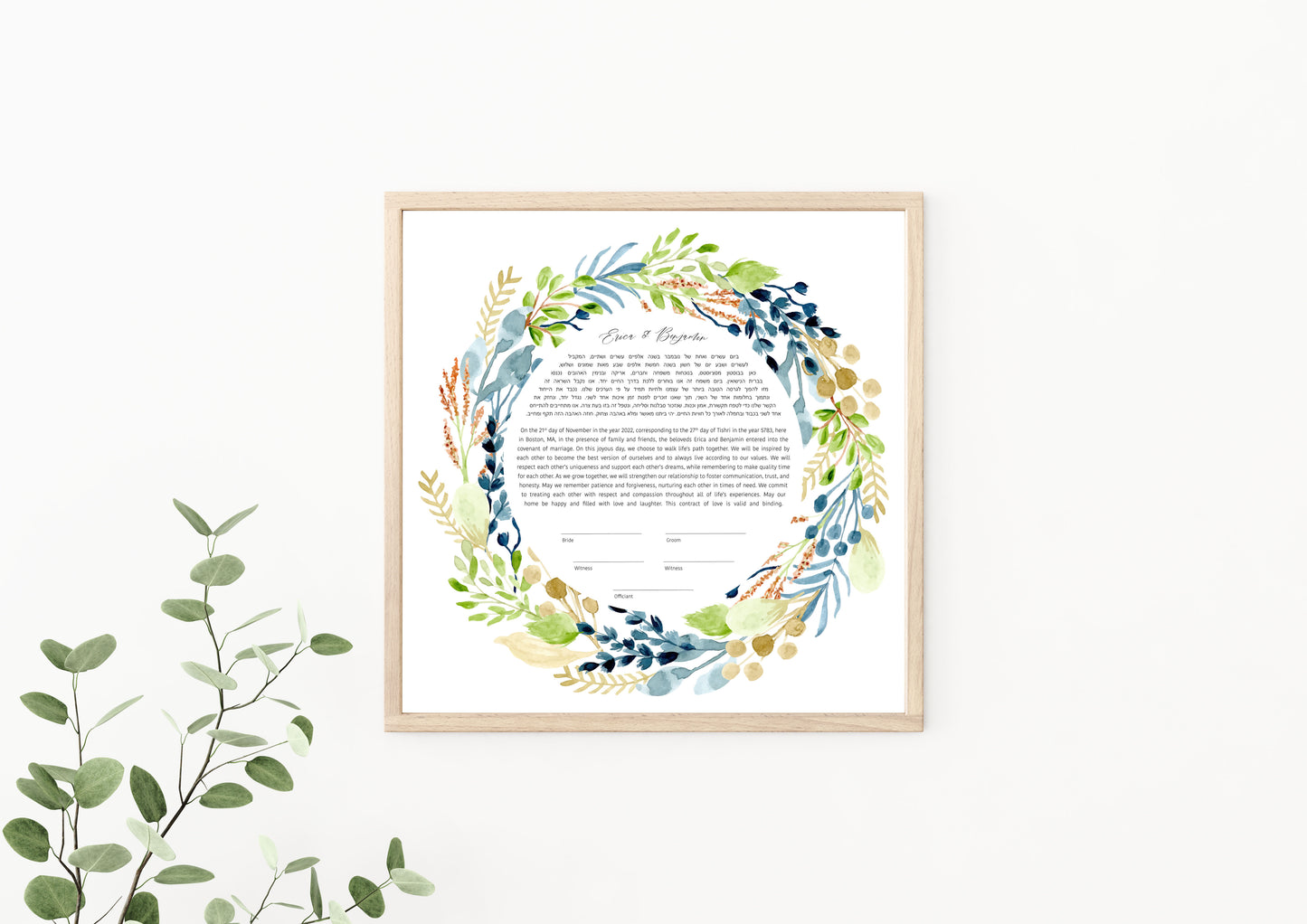Blue & Green Floral Leaf Ketubah