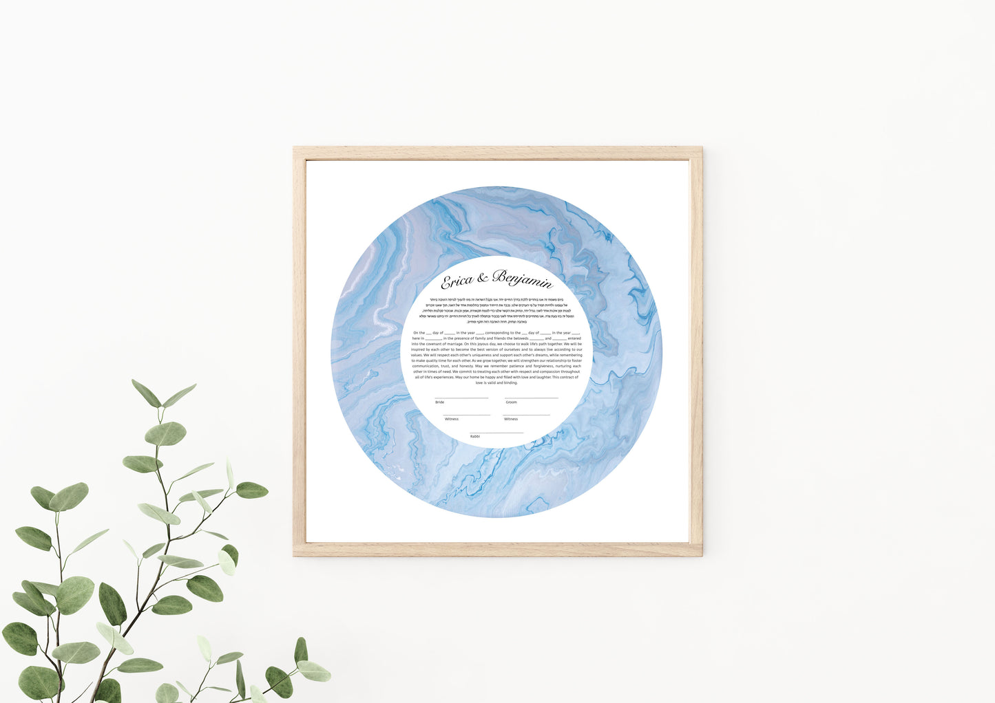 Blue & Silver Marble Ketubah