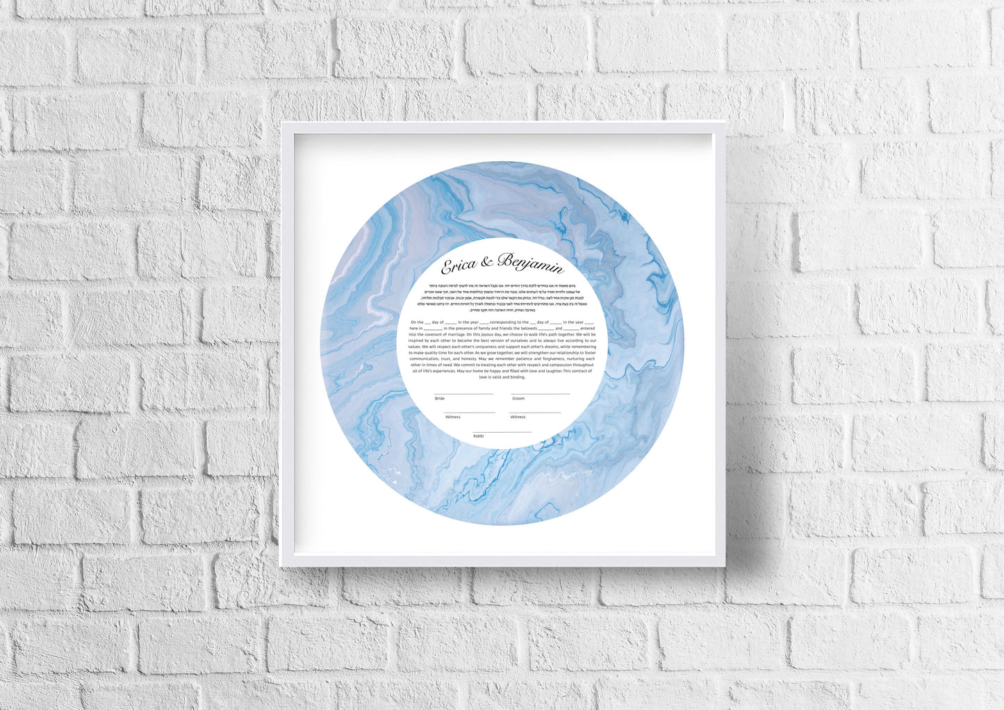 Blue & Silver Marble Ketubah