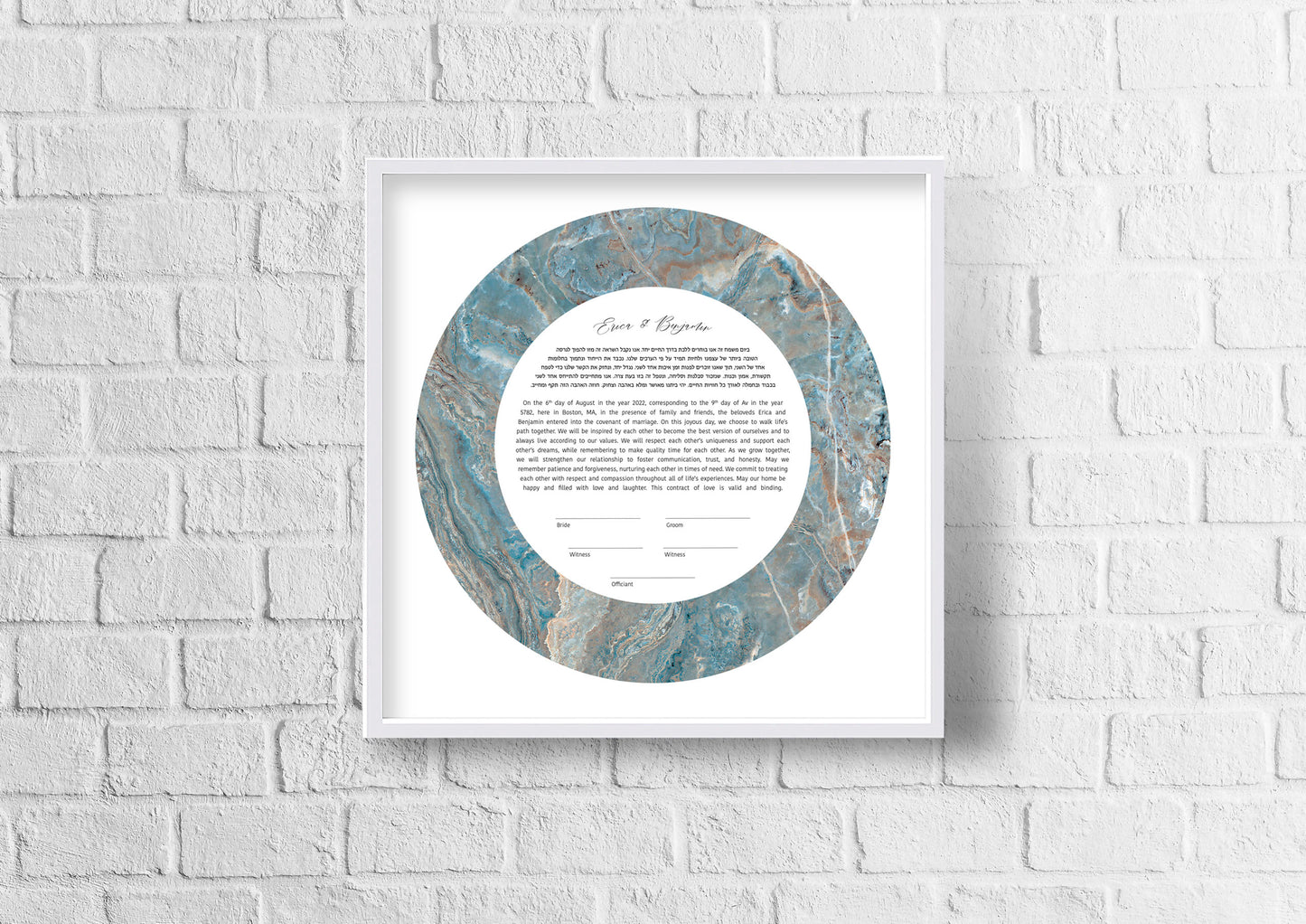 Blue and Beige Marble Ketubah