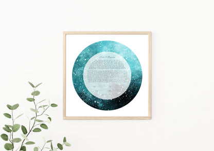 Blue and Black Galaxy Watercolor Ketubah