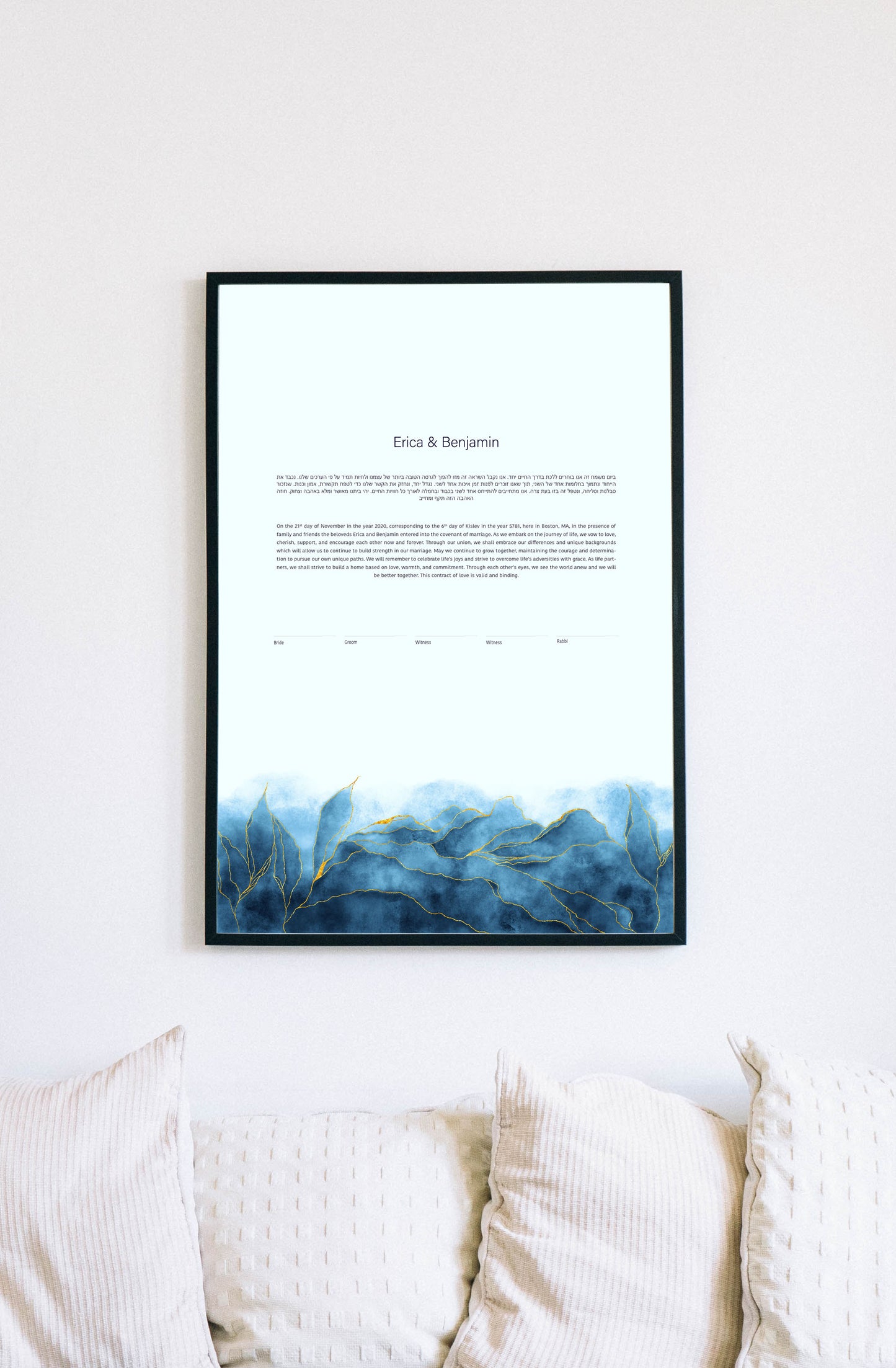 Blue and Gold Leaf Ketubah