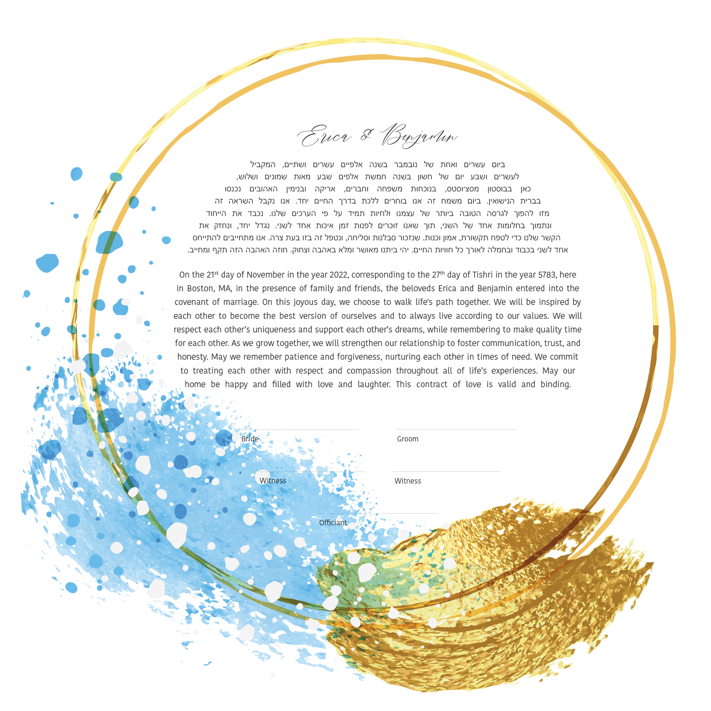 Blue & Gold Modern Round Ketubah