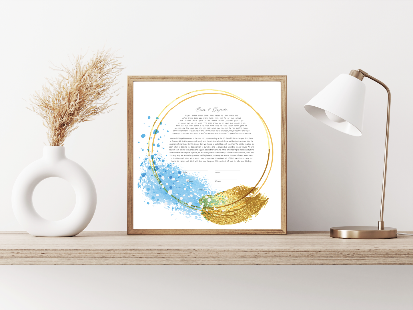 Blue & Gold Modern Round Ketubah