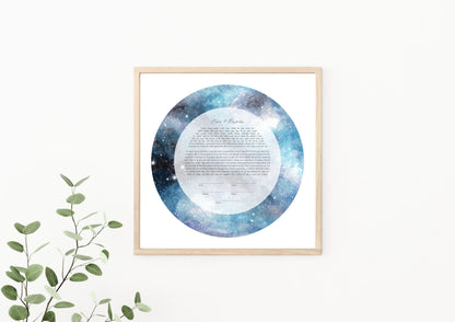 Blue and Gray Galaxy Watercolor Ketubah