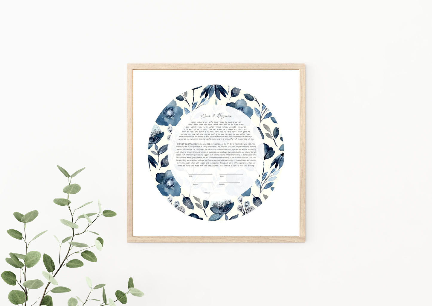 Blue and Yellow Floral Watercolor Ketubah