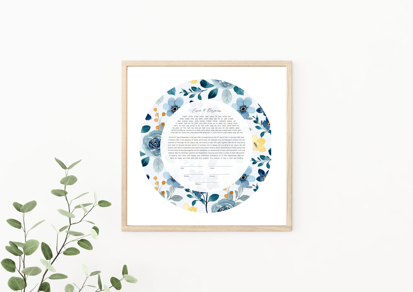 Blue Floral Ketubah