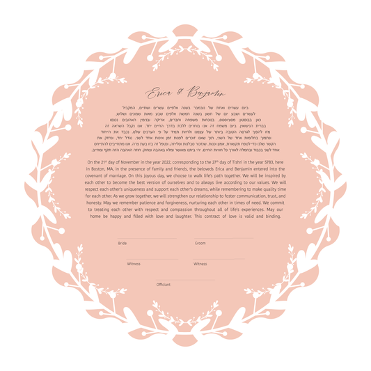 Simple Blush Round Cutout Ketubah