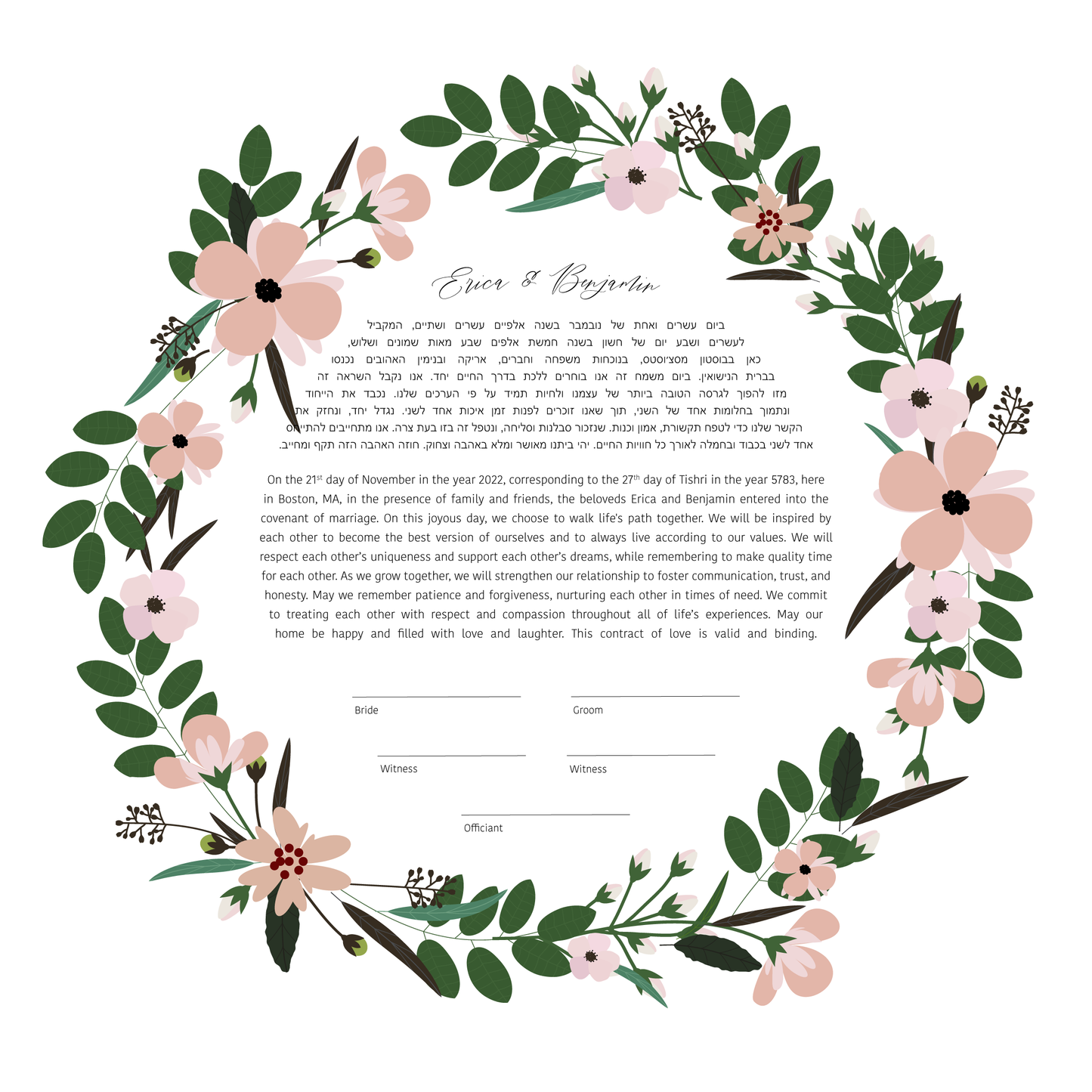 Blush Pink Floral Ring Ketubah