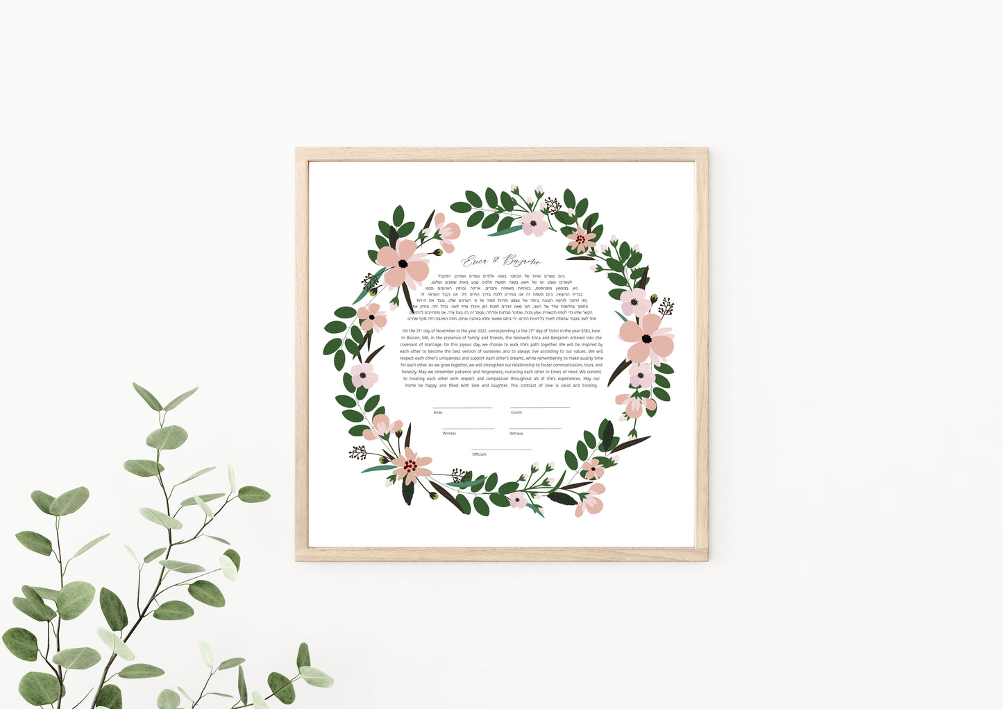 Blush Pink Floral Ring Ketubah