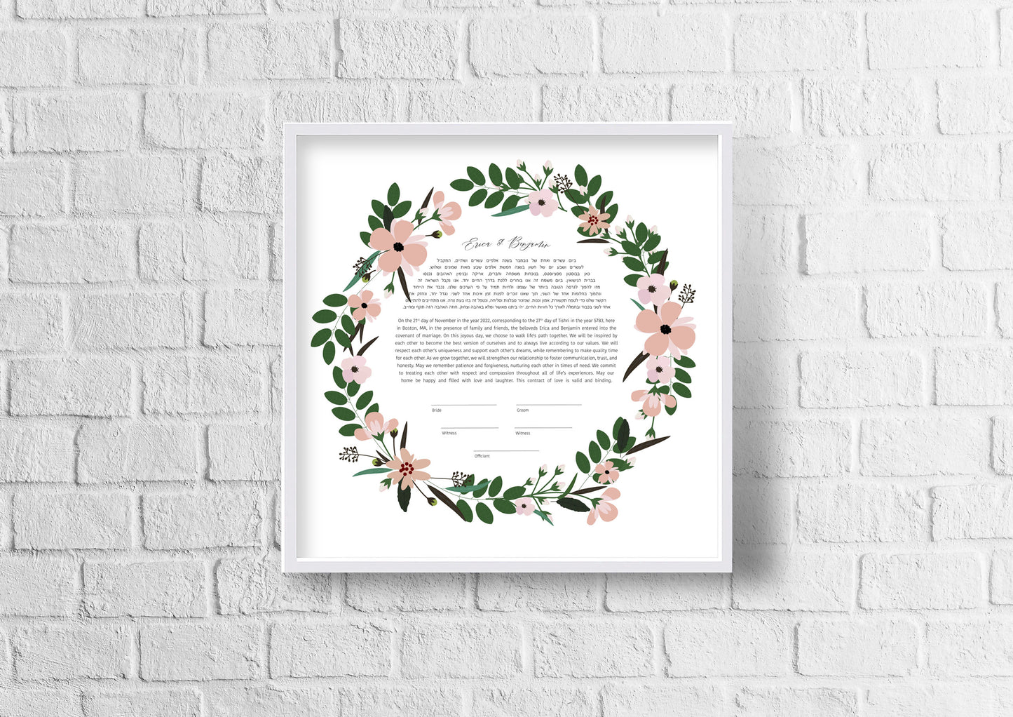 Blush Pink Floral Ring Ketubah