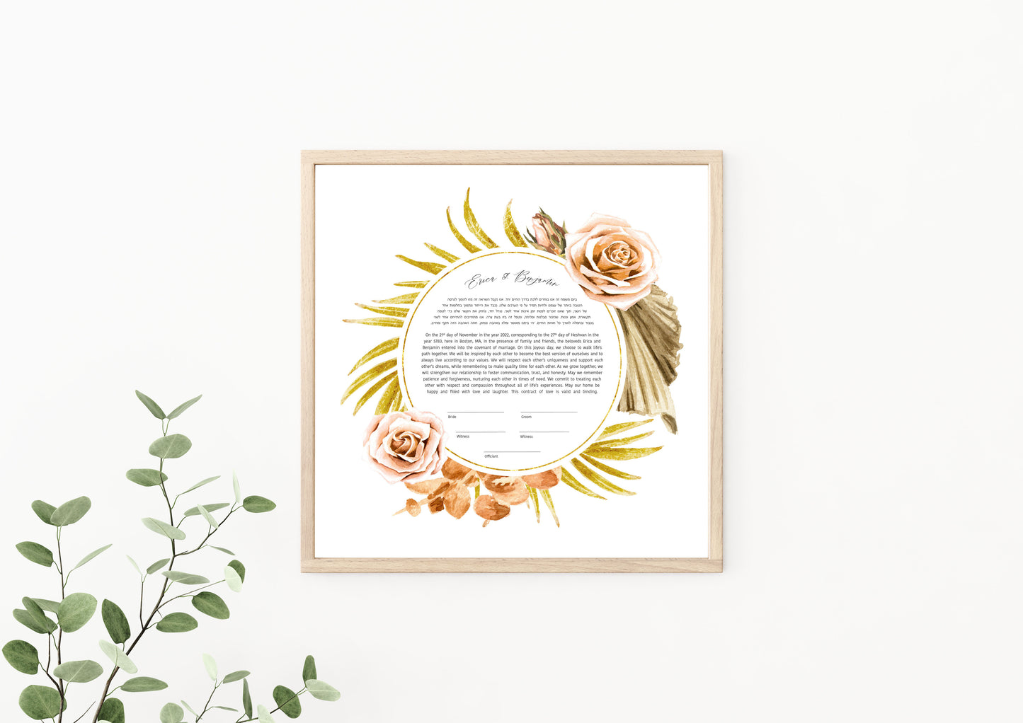 Bohemian Chic Modern Circle Ketubah