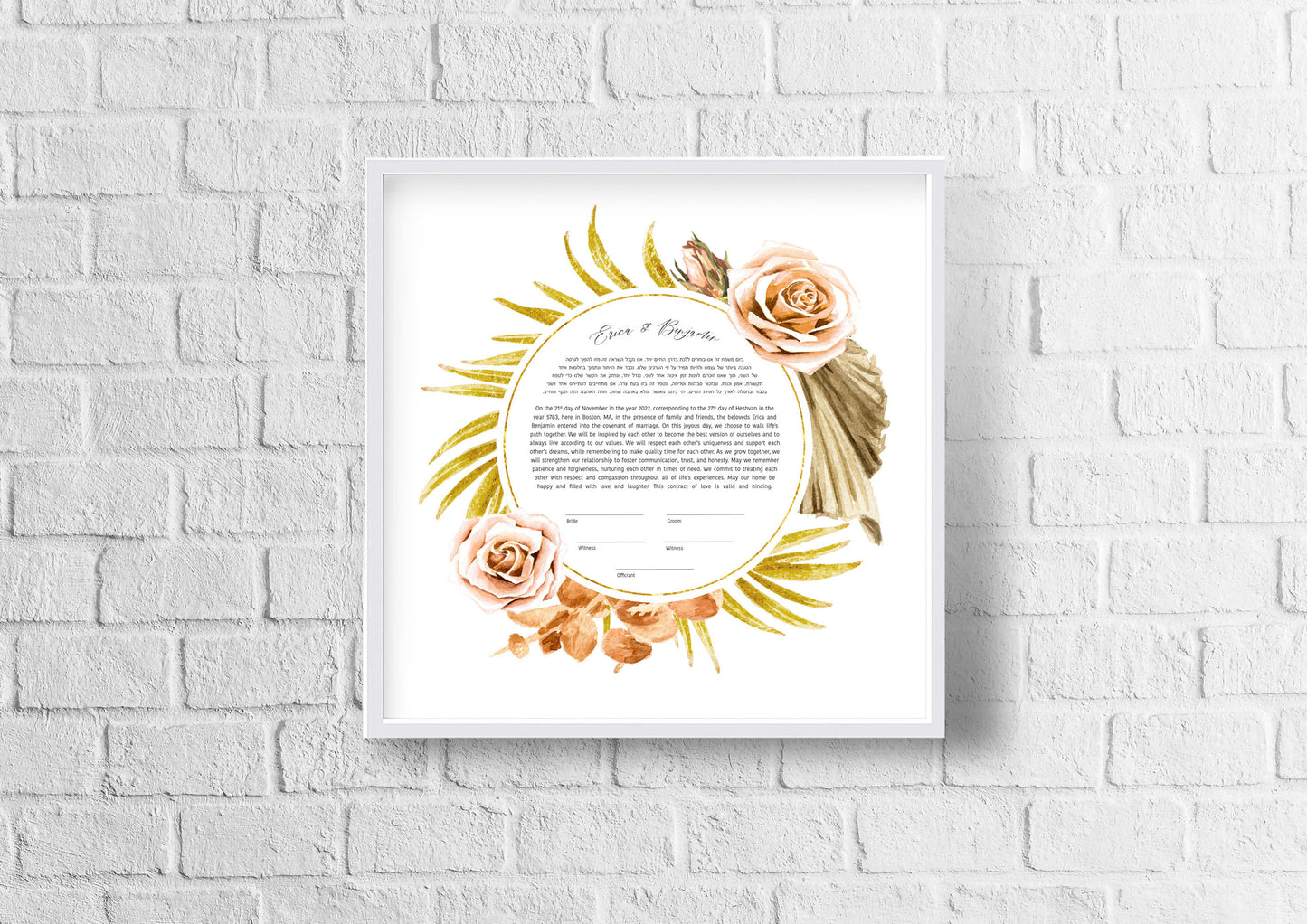 Bohemian Chic Modern Circle Ketubah