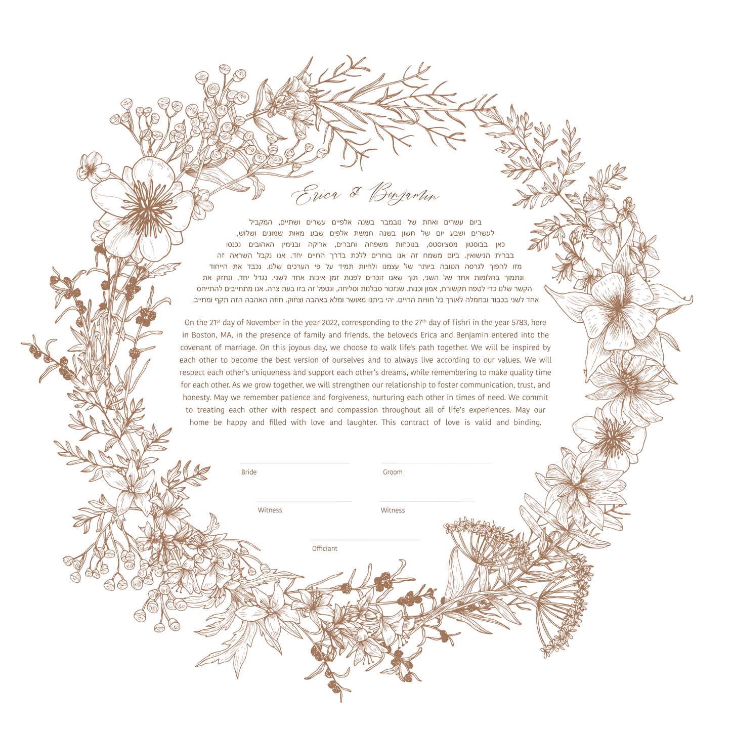 Brown Floral Ketubah