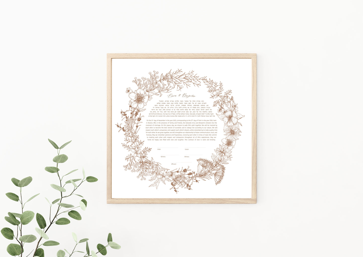 Brown Floral Ketubah