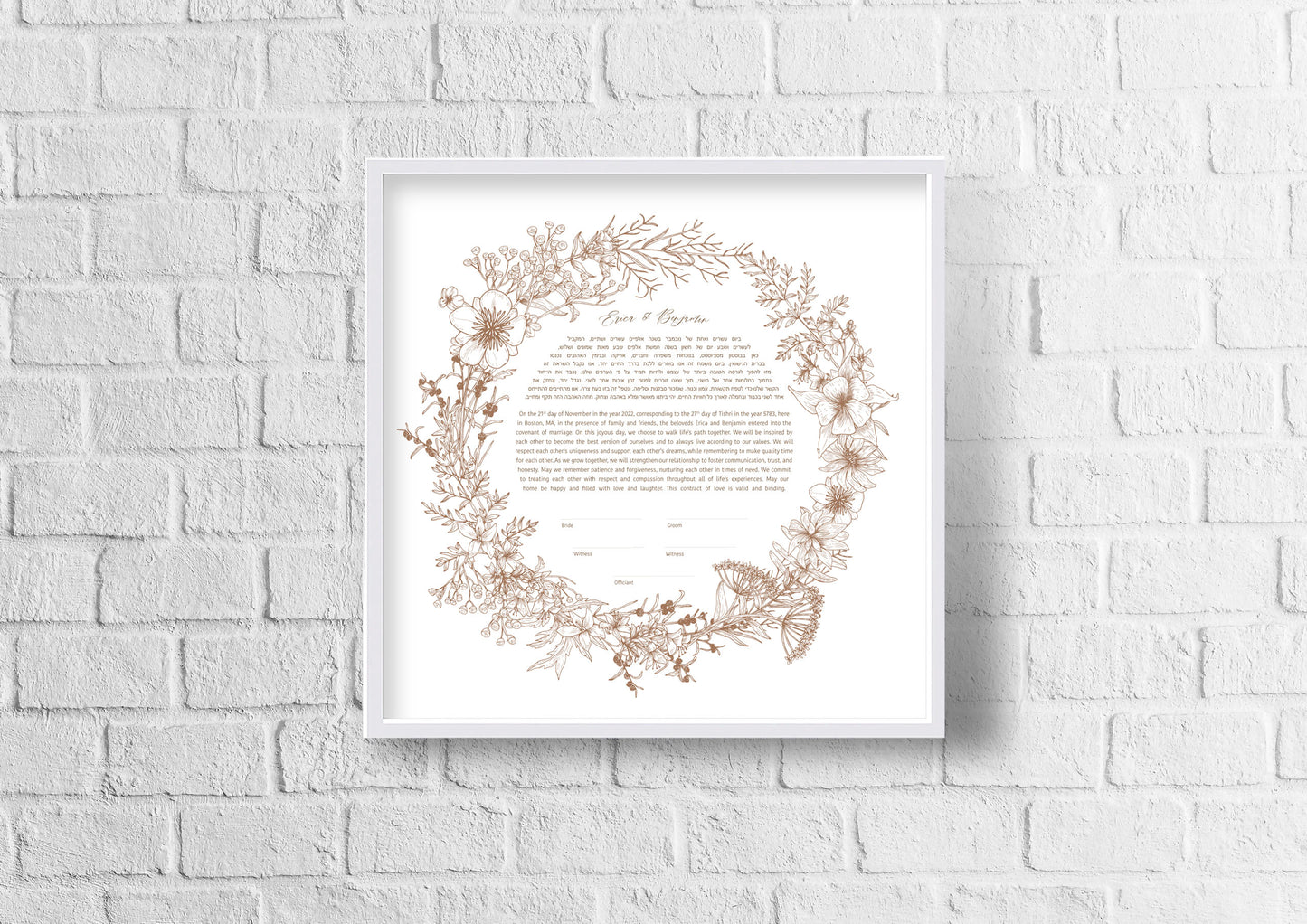 Brown Floral Ketubah