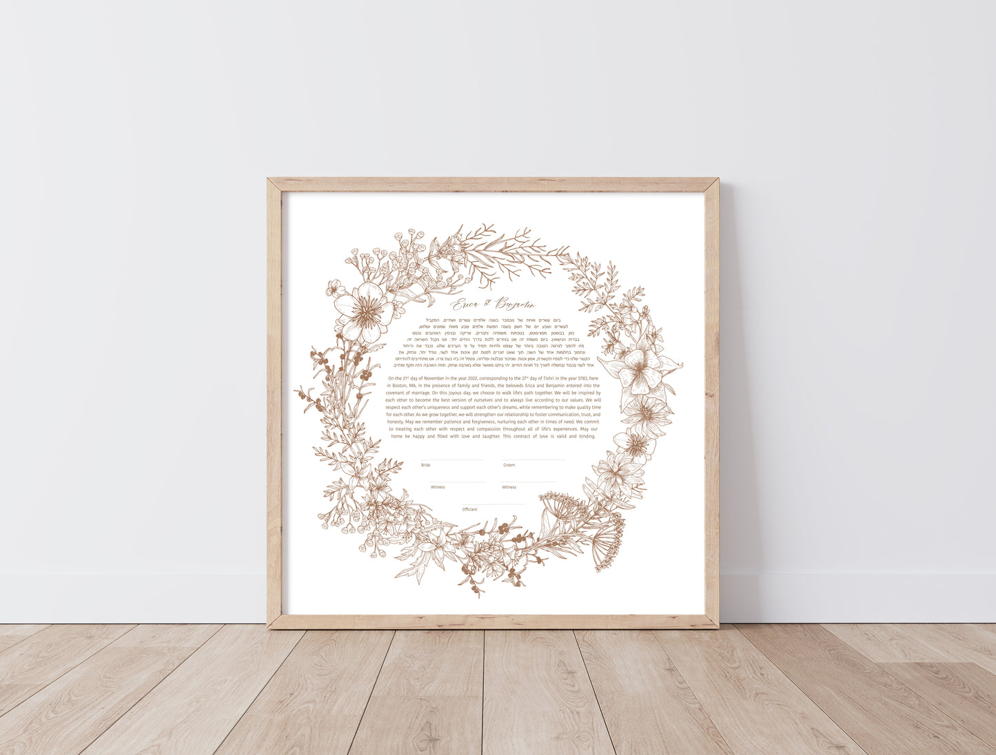 Brown Floral Ketubah