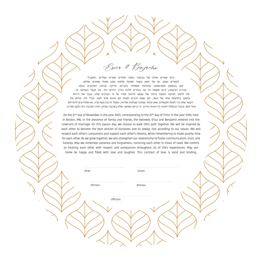 Simple Gold Leaves Round Ketubah