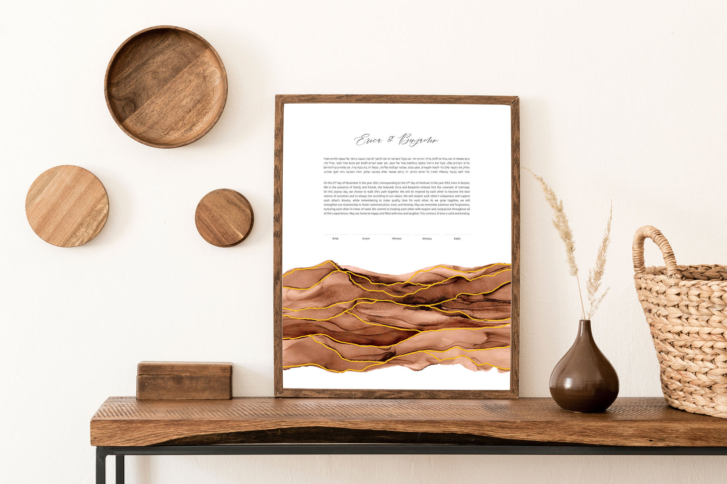 Brown and Gold Wood Ketubah