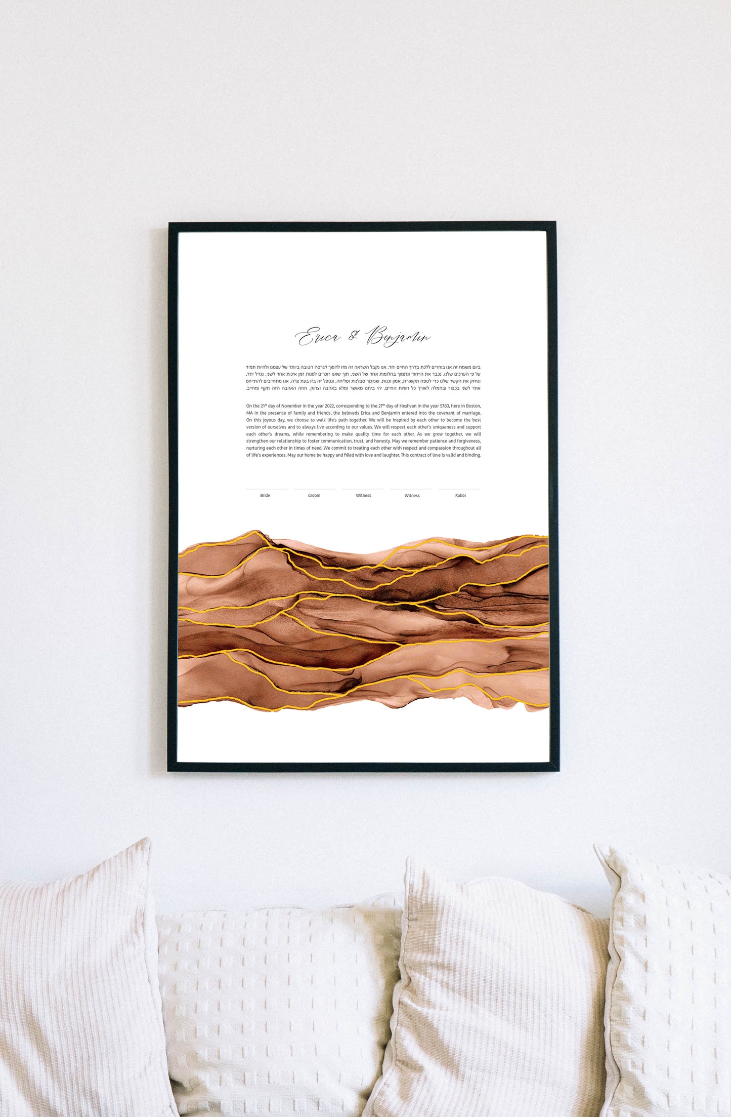 Brown and Gold Wood Ketubah