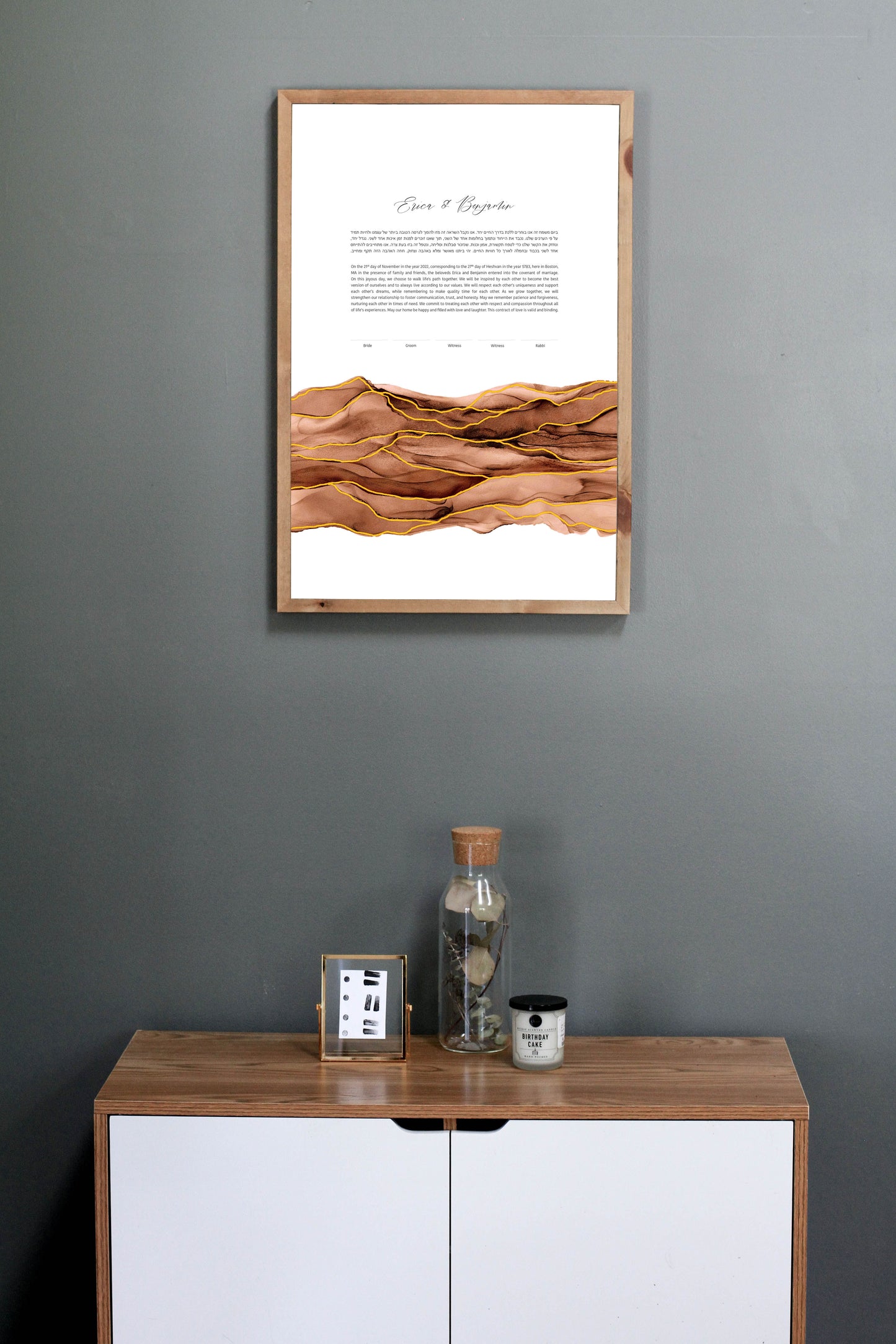 Brown and Gold Wood Ketubah