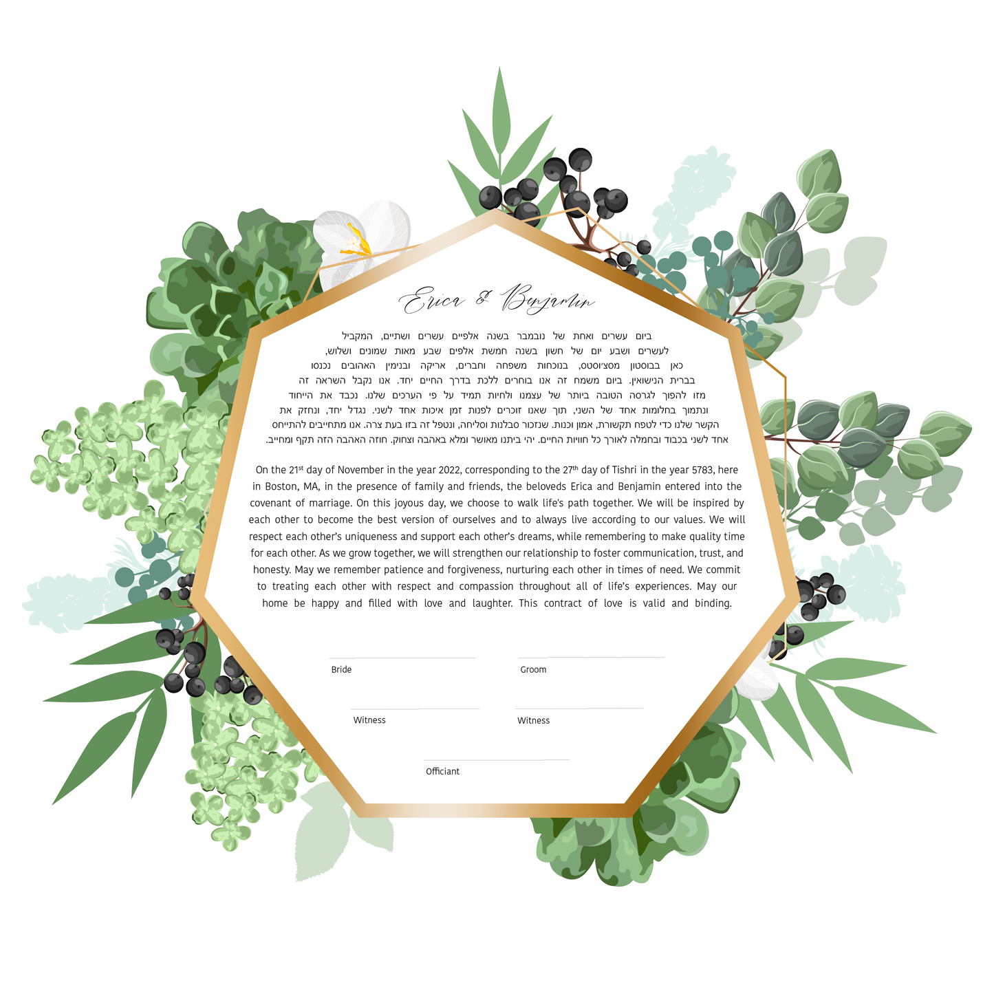 Green Leaves & Gold Ketubah