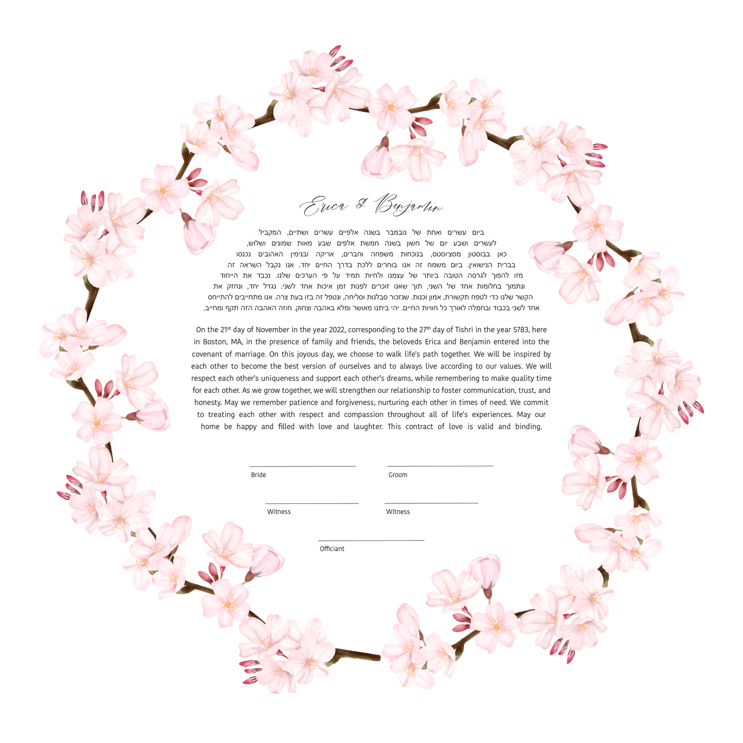 Cherry Blossom Ketubah