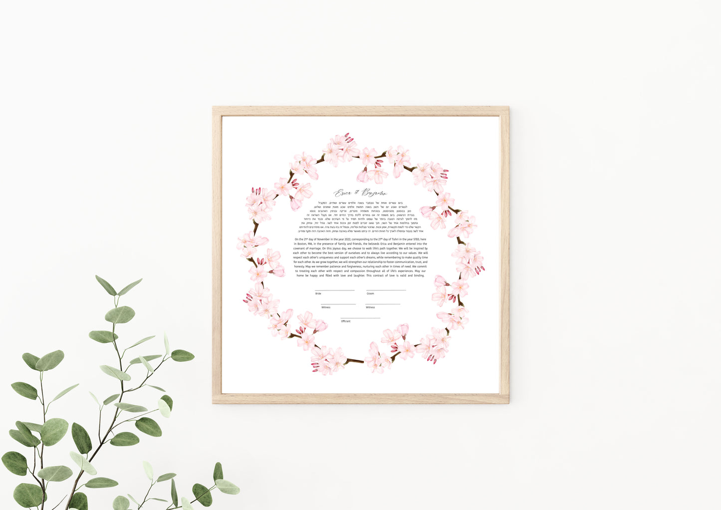 Cherry Blossom Ketubah