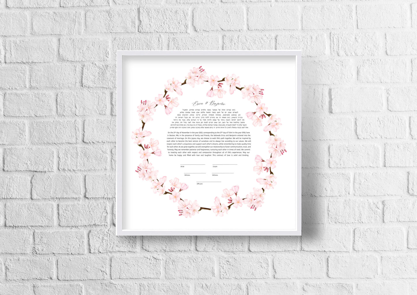 Cherry Blossom Ketubah