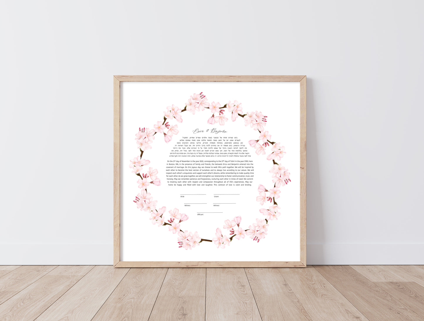 Cherry Blossom Ketubah