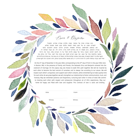 Colorful Leaf Watercolor Ketubah