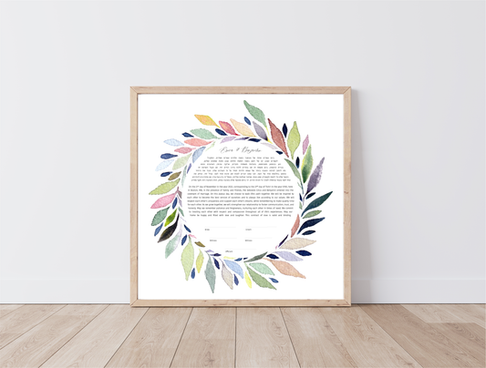 Colorful Leaf Watercolor Ketubah