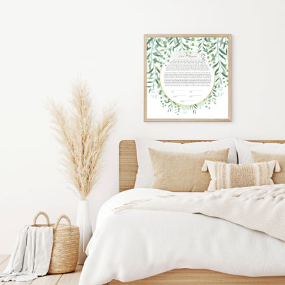 Draping Leaf Ketubah