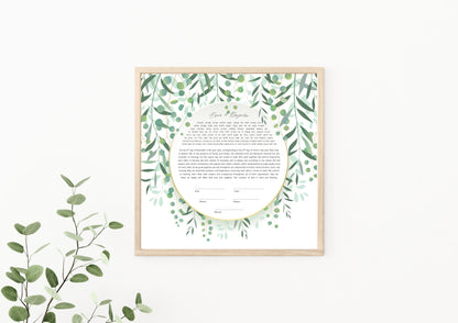 Draping Leaf Ketubah