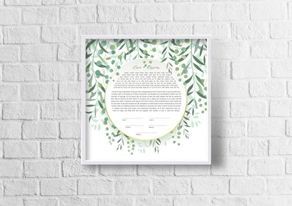 Draping Leaf Ketubah