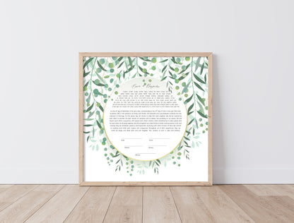 Draping Leaf Ketubah
