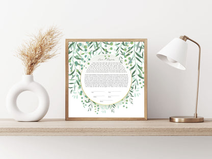 Draping Leaf Ketubah