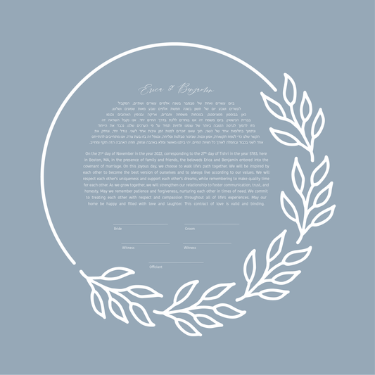 Dusty Blue Leaf Ketubah