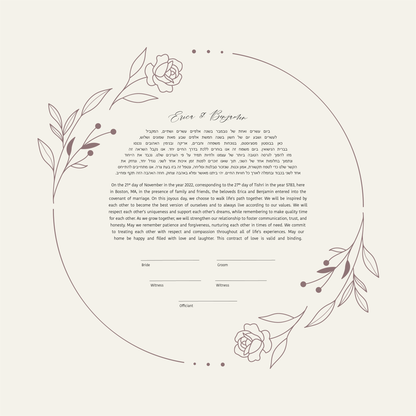 Beige Rose Simple Ketubah