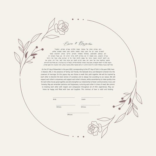 Beige Rose Simple Ketubah