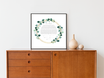 Eucalyptus and Gold Circle Ketubah