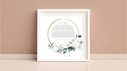 Eucalyptus Gold Ring Ketubah