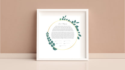 Eucalyptus Gold Ring Ketubah
