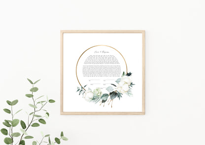 Eucalyptus Gold Ring Ketubah